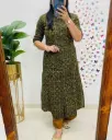 NEW DRESS